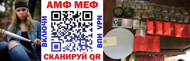 Амфетамин Розовый  OMG ссылка  Стерлитамак 
