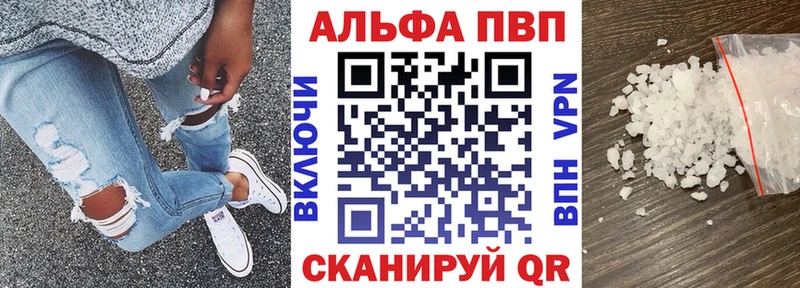 omg как войти  дарнет шоп  Стерлитамак  Альфа ПВП крисы CK 