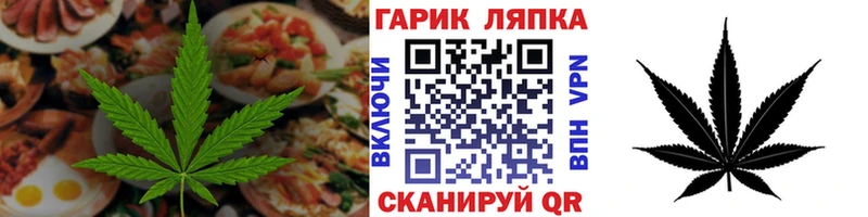 Печенье с ТГК марихуана  Стерлитамак 