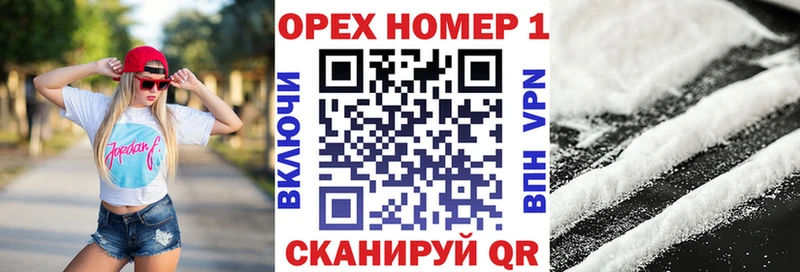 купить наркотик  Стерлитамак  Cocaine Эквадор 