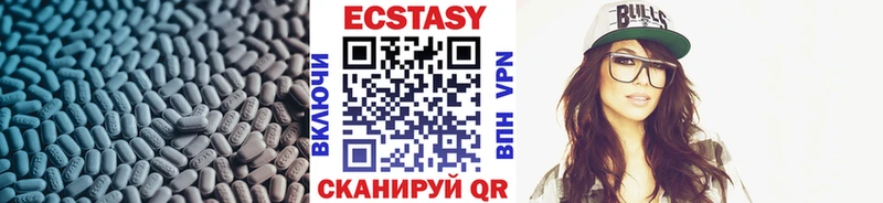 Ecstasy DUBAI  Стерлитамак 