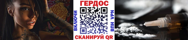 Героин афганец  Стерлитамак 
