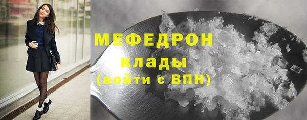 тгк Кодинск