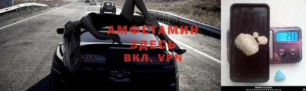 меф VHQ Козельск