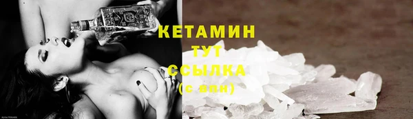 марихуана Киренск