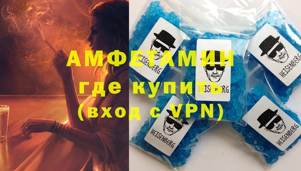 прущая мука Кинешма
