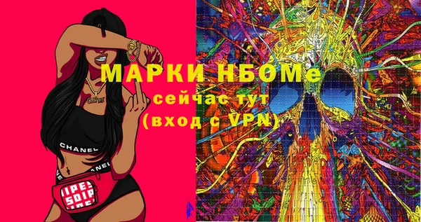 меф VHQ Козельск