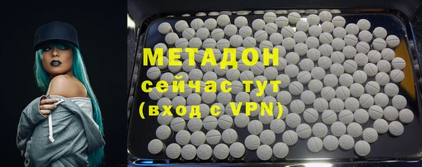 тгк Кодинск