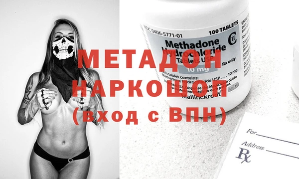тгк Кодинск