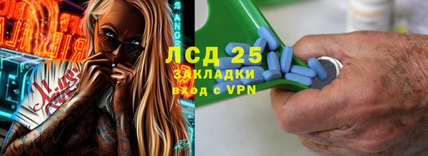 тгк Кодинск