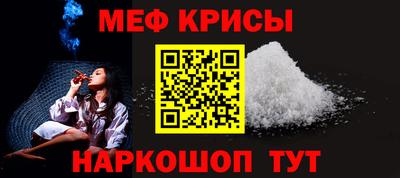трава Шелехов