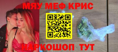 трава Шелехов