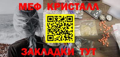 трава Шелехов