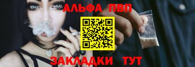 амфетамин Шебекино
