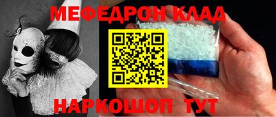 СК Шахты