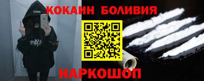 амфетамин Шебекино