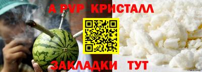 амфетамин Шебекино