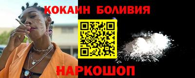 амфетамин Шебекино
