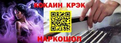 амфетамин Шебекино