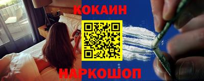 амфетамин Шебекино