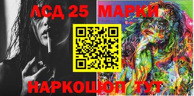 трава Шелехов