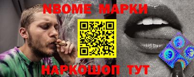 амфетамин Шебекино