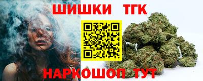 трава Шелехов