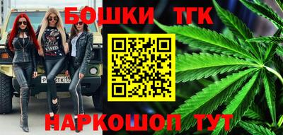 трава Шелехов