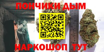 амфетамин Шебекино
