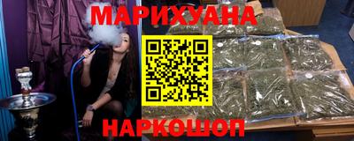 трава Шелехов