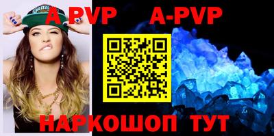 амфетамин Шебекино
