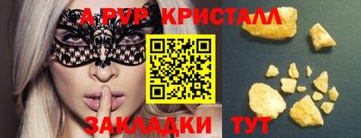 трава Шелехов