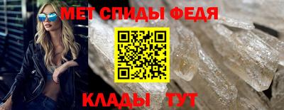 трава Шелехов