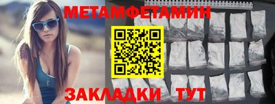 трава Шелехов
