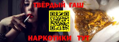 амфетамин Шебекино