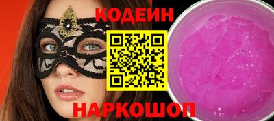 амфетамин Шебекино