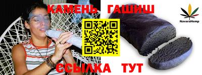 амфетамин Шебекино