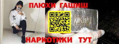 трава Шелехов