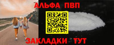 трава Шелехов