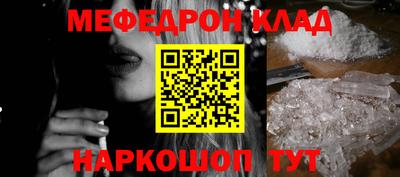 СК Шахты