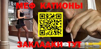 амфетамин Шебекино