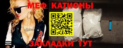 амфетамин Шебекино