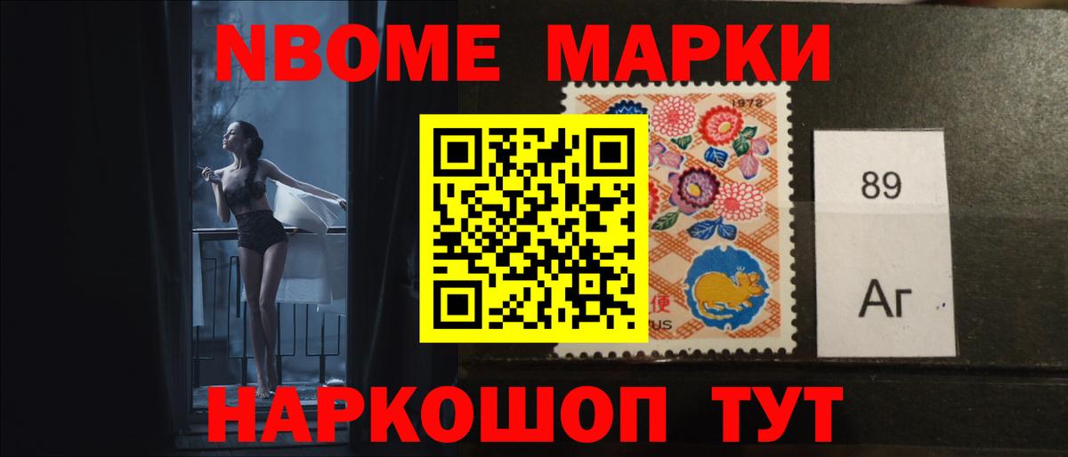 ЛСД экстази кислота Стерлитамак