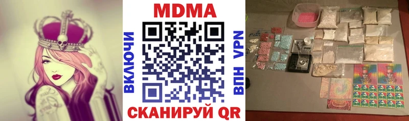 МДМА молли  Стерлитамак 
