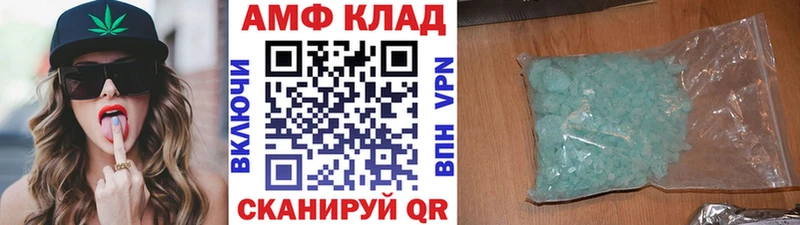 как найти закладки  площадка формула  МЕТАМФЕТАМИН Декстрометамфетамин 99.9%  Стерлитамак 
