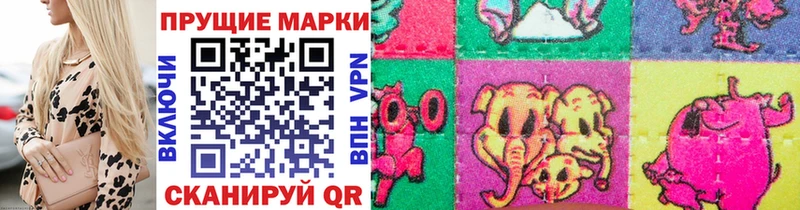 Наркотические марки 1500мкг Стерлитамак