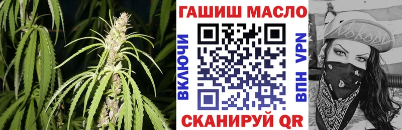 ТГК гашишное масло  Стерлитамак 